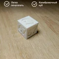 Cube 67 - Khối lập phương hiệu chuẩn máy in 3D độc đáo - Thumbnail 2