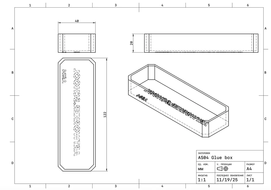 Khay Organizer Mỏng Gọn — Hộp Lưu Trữ Bàn/Ngăn Kéo - Image 2