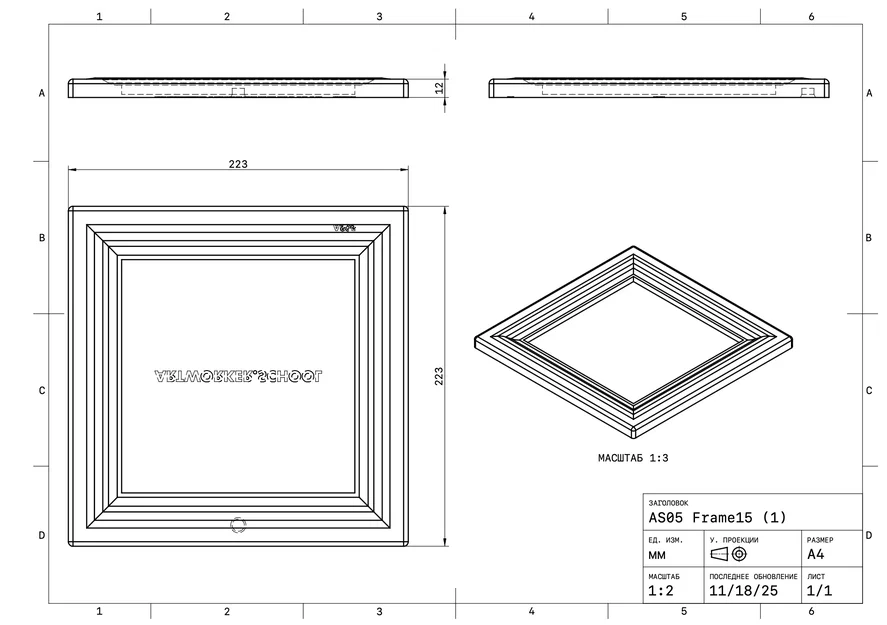 Khung Vuông 20x20 cm — Cửa Sổ 15x15 cm - Image 2