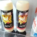 Đế giữ chai sốt Mayonnaise 500ml in 3D giúp lấy sốt dễ dàng - Thumbnail 1