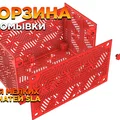 Giỏ rửa bản in SLA cho ELEGOO Mercury X Wash - Thumbnail 1