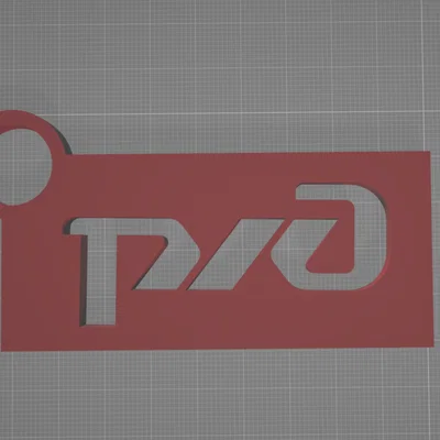Móc khóa Đường sắt Nga (RZD) - Брелок ржд