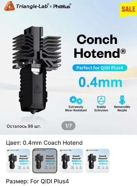 QIDI Plus4 — Hệ thống làm mát Cold Zone tối ưu (Phaetus Conch / Nylon / Retraction) - Image 16