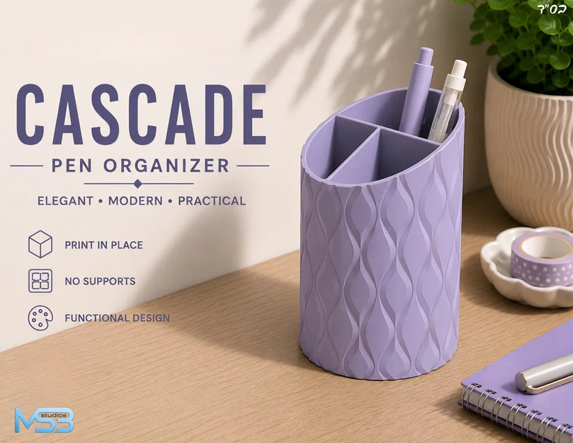 Khay đựng bút Cascade (Cascade pen organizer) - Image 1