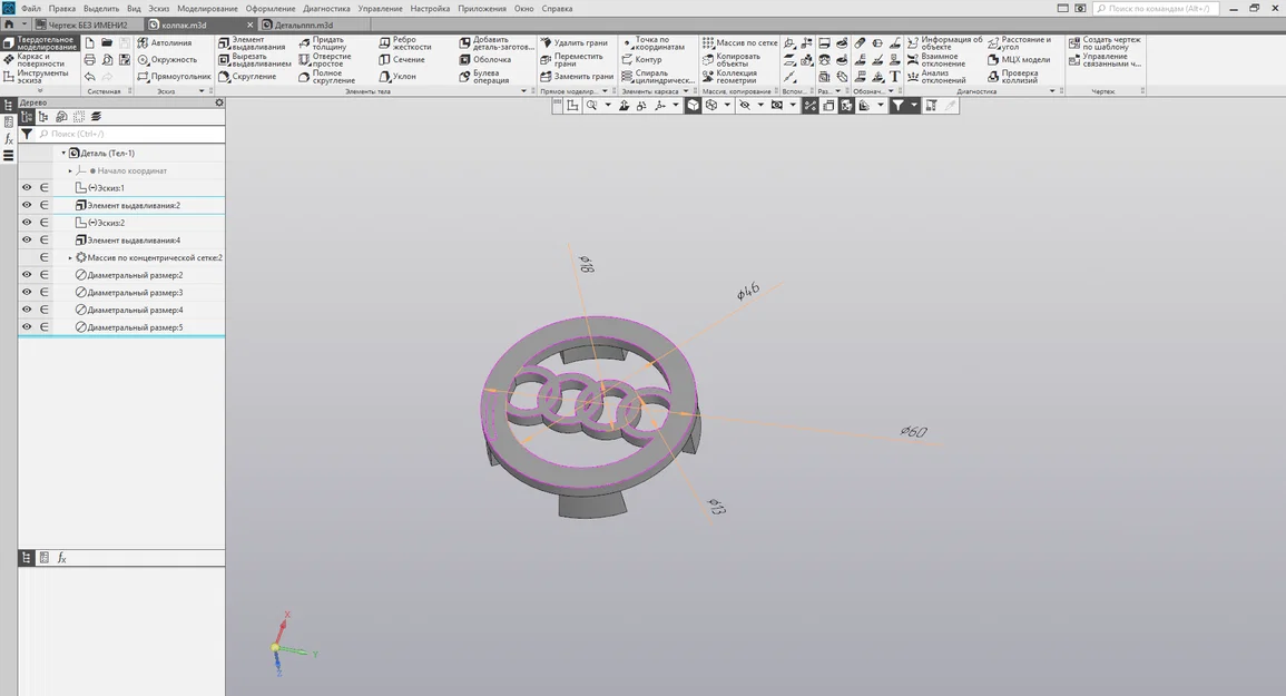 Nắp Chụp Mâm Xe (Wheelcap) Cho Audi A3 8L - File In 3D Chi Tiết - Image 1