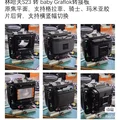 Bộ chuyển đổi ngàm Linhof Technikardan S 23 sang baby Graflok - Thumbnail 1