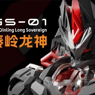 Mô hình Mecha Rồng Thần Tần Lĩnh GS-01 3D - Thiết kế độc đáo