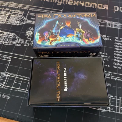 Khay in 3D đựng linh kiện và bài Age of Galaxy (hỗ trợ bọc bài)