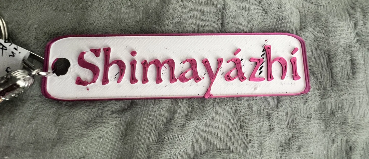 Móc khóa in 3D thông điệp "Shimayázhi" - Quà tặng ý nghĩa cho dì - Image 1