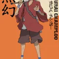 Mô hình nghệ thuật Mugen từ Samurai Champloo - In 3D HueForge độc đáo - Thumbnail 2