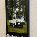 Khung ảnh Spotify 3D - Thumbnail 3