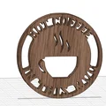 Mẫu trang trí Coffee Decor nghệ thuật ARTE&DISIGN GT238 - Thumbnail 2