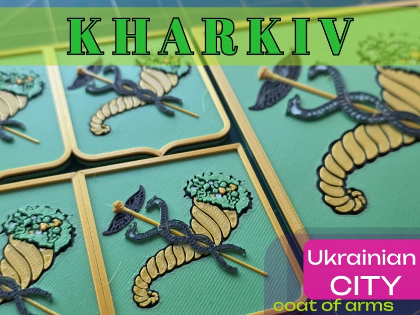 Huy hiệu thành phố Kharkiv (Ukraine) - Image 1