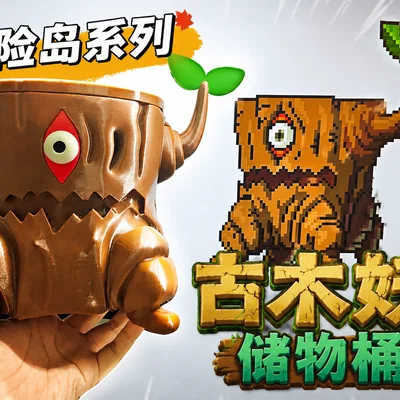 Mô hình 3D hũ đựng đồ Cổ Mộc Yêu (Stump) từ MapleStory