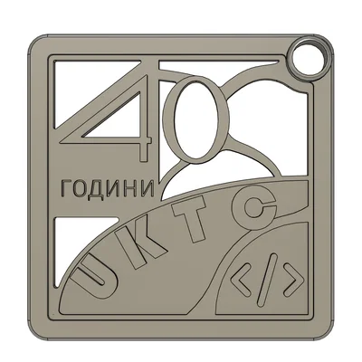 Móc khóa kỷ niệm 40 năm thành lập trường UKTC (Mô hình 3D)
