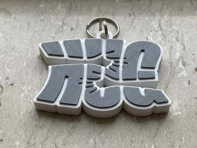 Móc khóa Hug 3D - Món quà nhỏ đầy tình cảm cho mọi người - Image 1