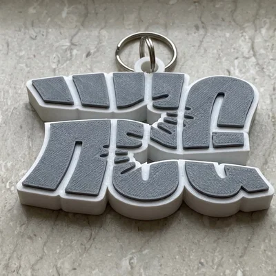 Móc khóa Hug 3D - Món quà nhỏ đầy tình cảm cho mọi người