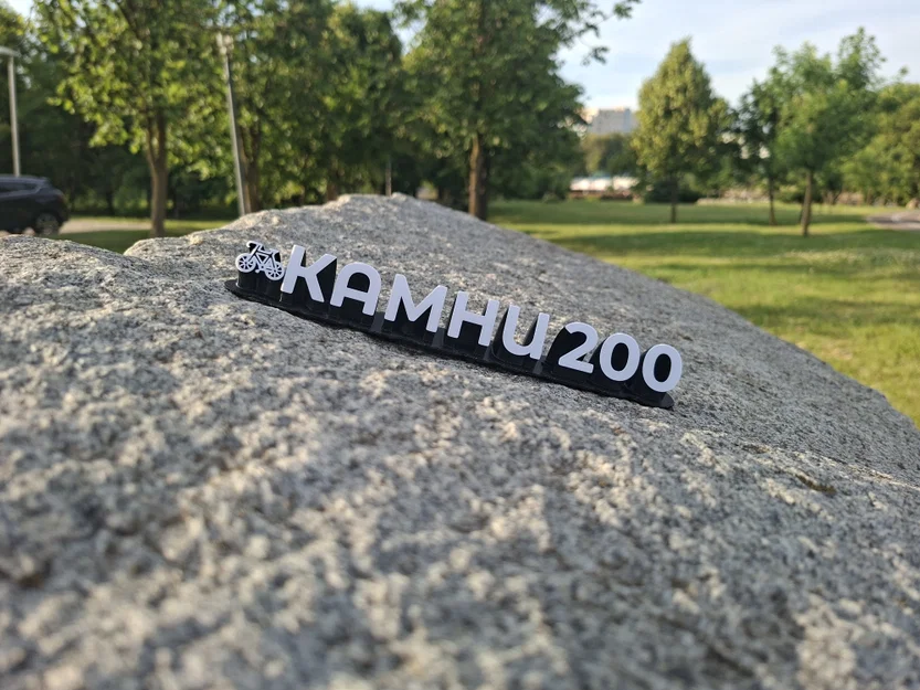 KAMNI 200 plate - Image 1