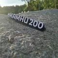 KAMNI 200 plate - Thumbnail 2