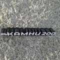 KAMNI 200 plate - Thumbnail 3