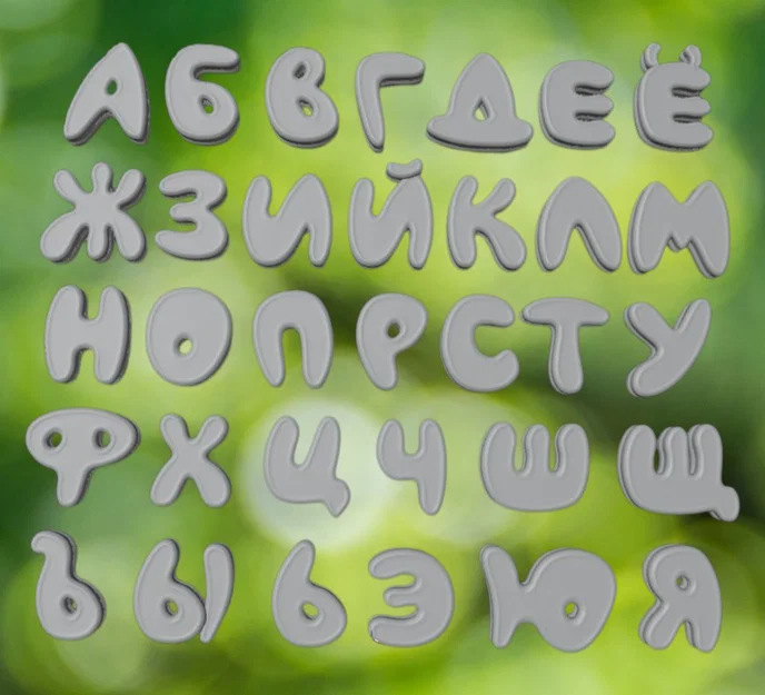 Bộ chữ cái Nga (Russian letters / alphabet) - Image 1