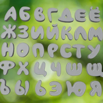 Bộ chữ cái Nga (Russian letters / alphabet)