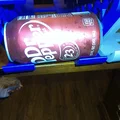 Giá đỡ lon Euro Can (bản mở rộng cho lon 12 oz kiểu Mỹ) - Thumbnail 6