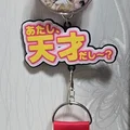 Giá treo tường Otaku Goods: Trưng bày Standee Acrylic và Móc khóa - Thumbnail 1