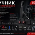 Simracing - HEADBRAKE (Phanh tay tự chế cho đua xe mô phỏng) - Thumbnail 1