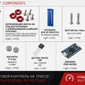 Simracing - HEADBRAKE (Phanh tay tự chế cho đua xe mô phỏng) - Thumbnail 2