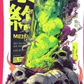 Mô hình in 3D Bottle Poison (Chai Độc Dược) trang trí cực chất - Thumbnail 10