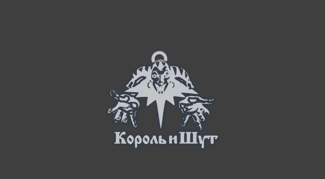 Móc khóa in 3D biểu tượng ban nhạc rock King and Jester (КиШ) - Image 1