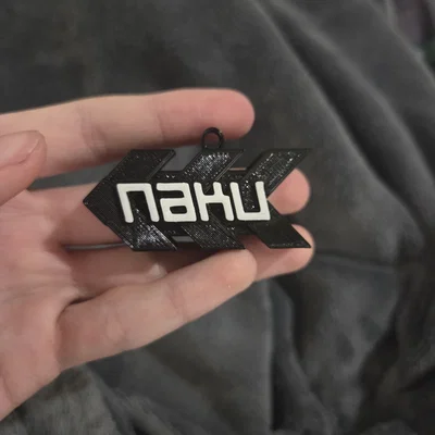 Móc khóa in 3D logo im_naku thiết kế độc đáo và cá tính