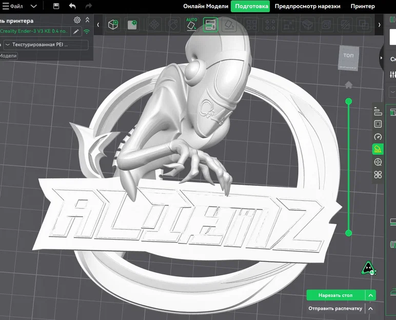 Mô hình 3D Logo ALIEN độc đáo - Tải file STL miễn phí - Image 1
