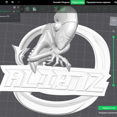 Mô hình 3D Logo ALIEN độc đáo - Tải file STL miễn phí