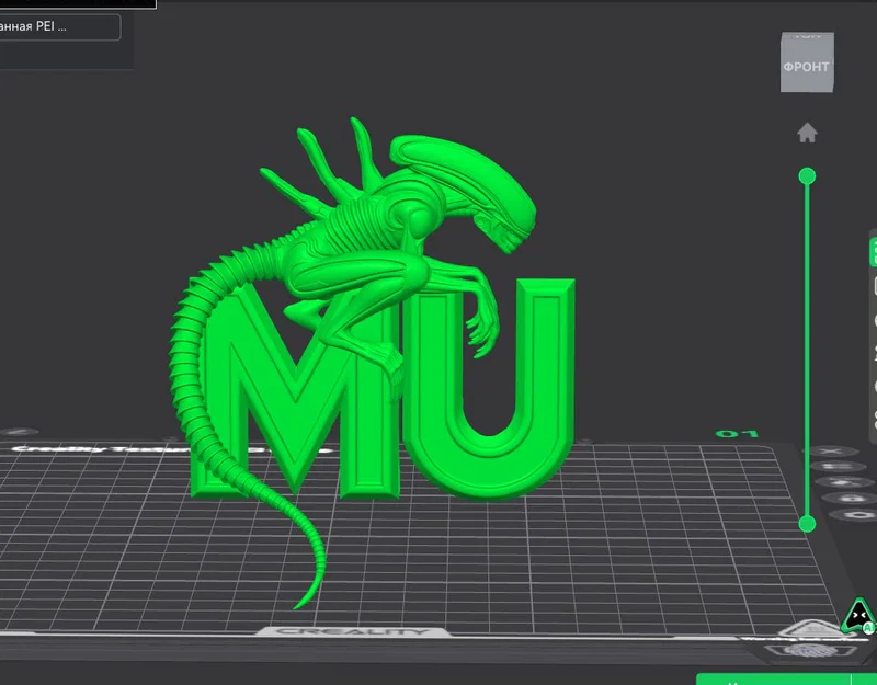 Mô hình in 3D ALIEN MU độc đáo cho người yêu thích khoa học viễn tưởng - Image 1
