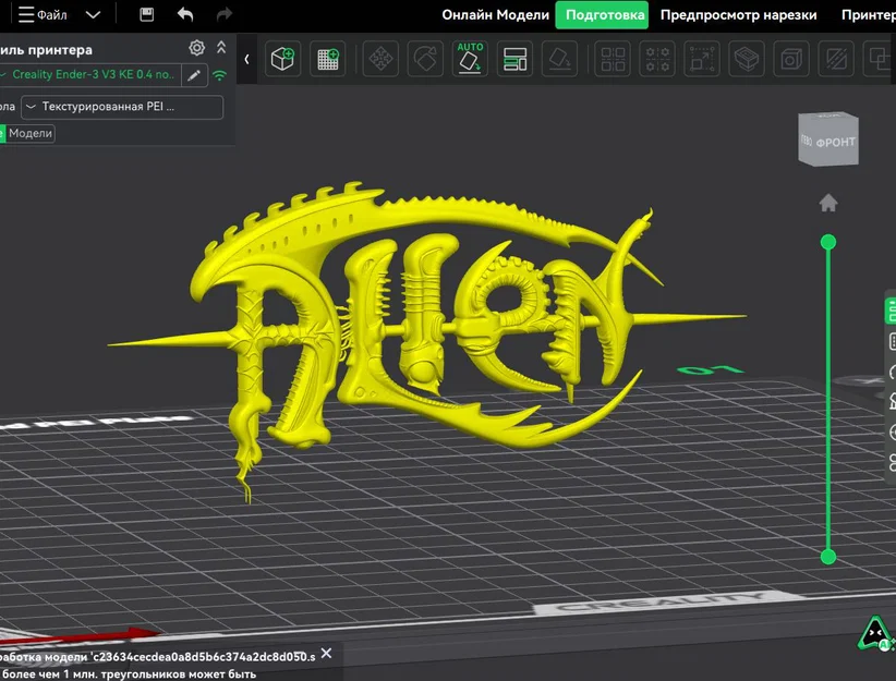 Mô hình chữ Alien trang trí in 3D đậm chất khoa học viễn tưởng - Image 1