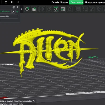 Mô hình chữ Alien trang trí in 3D đậm chất khoa học viễn tưởng