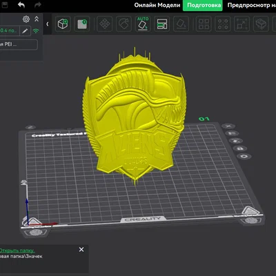 Mẫu in 3D Huy hiệu Alien độc đáo, sắc nét cho fan khoa học viễn tưởng