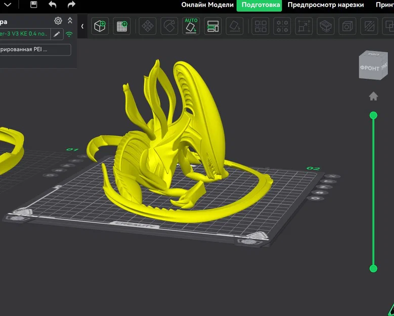 Mô hình điêu khắc trừu tượng Alien in 3D cực chất - Image 1