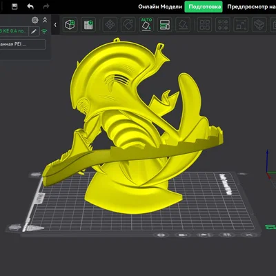 Mô hình điêu khắc trừu tượng Alien in 3D cực chất