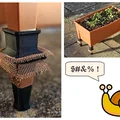 Chân đế chống ốc sên cho chậu trồng cây - Thumbnail 1