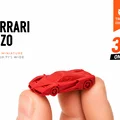 Ferrari Enzo Siêu Nhỏ - Bộ sưu tập Mini Cars - Thumbnail 1